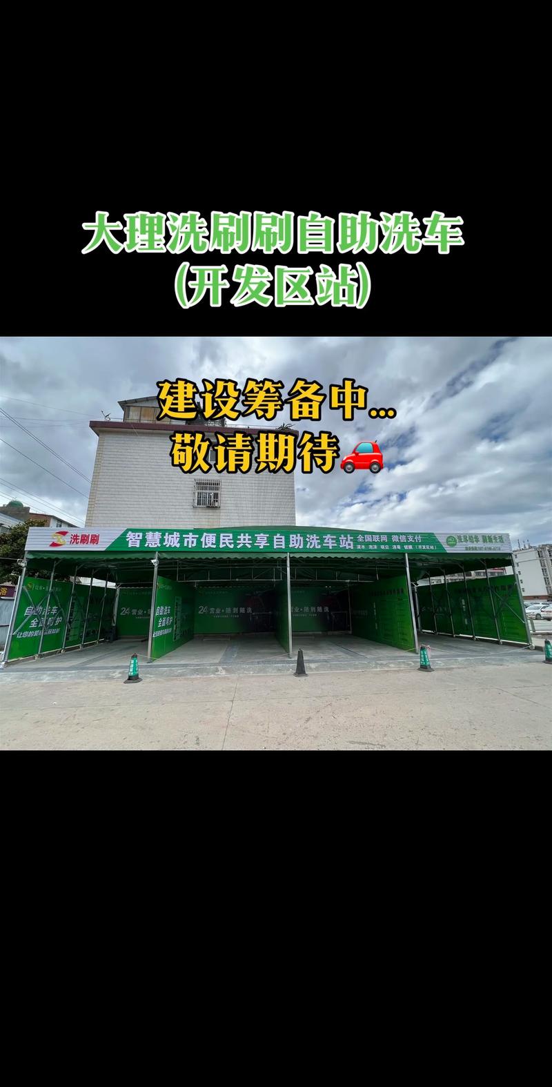 大理软件开发