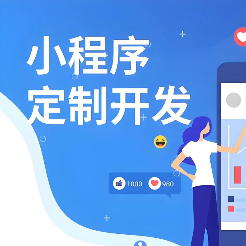 APP开发：从概念到市场的全攻略